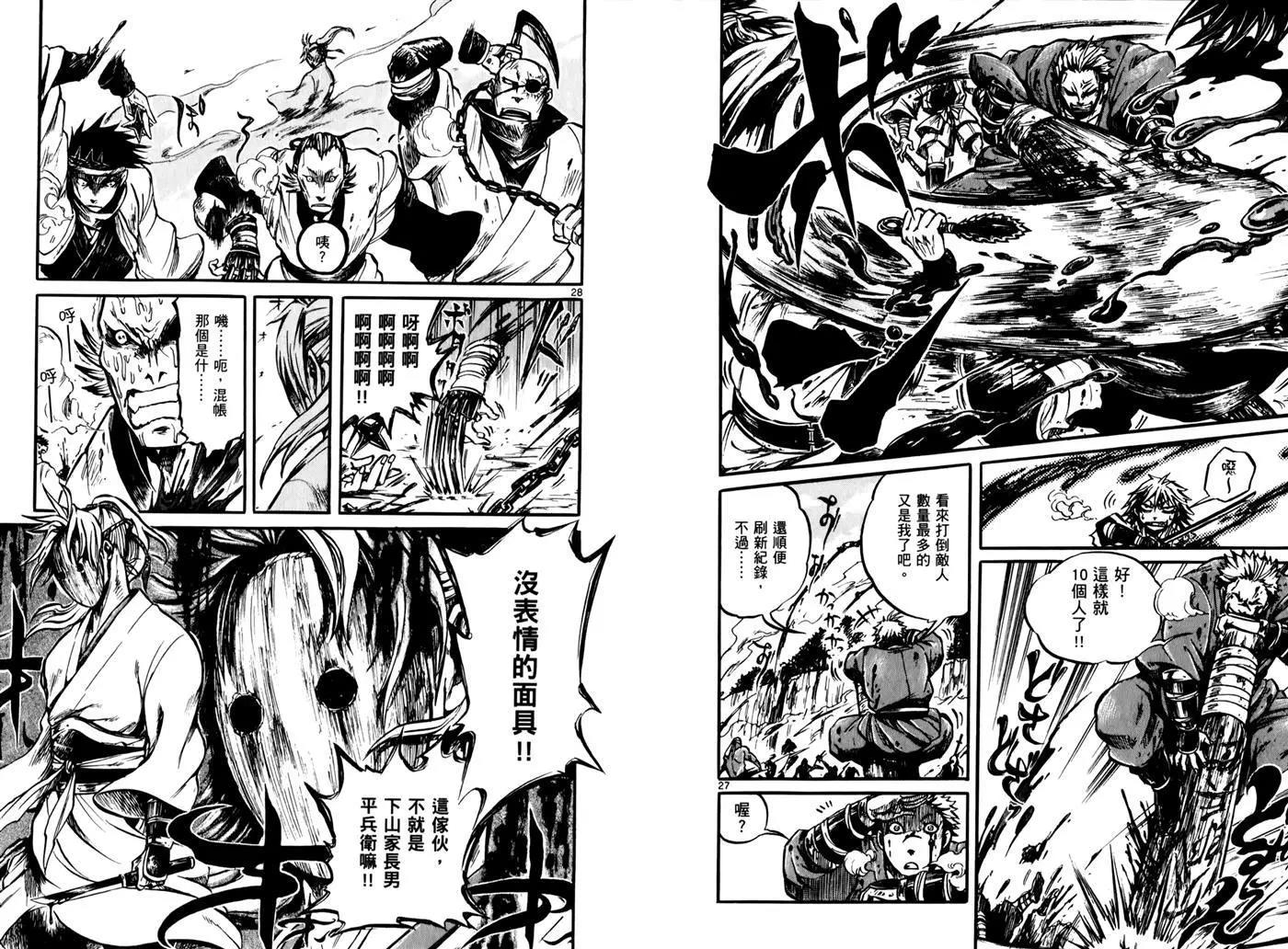 第 19 页