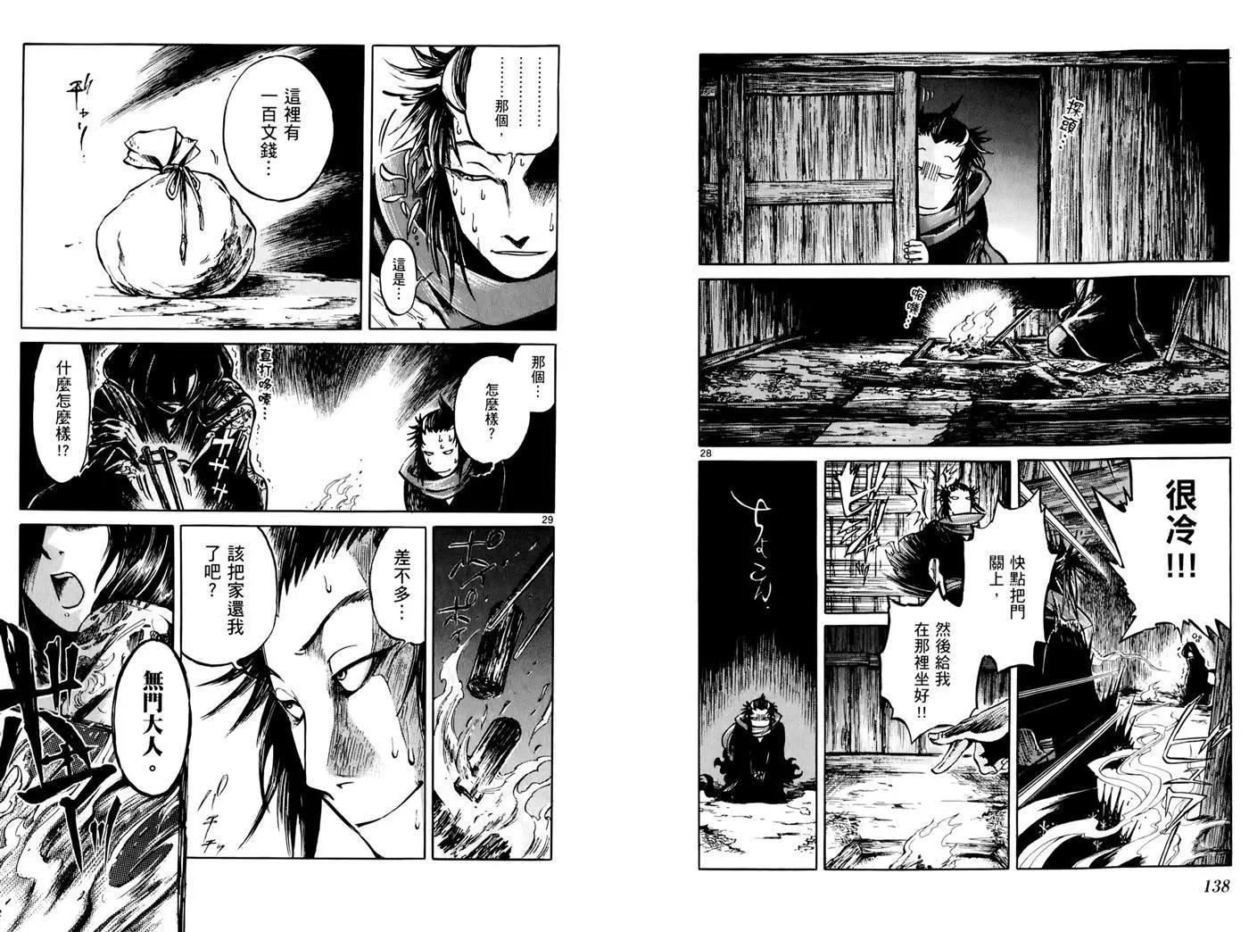 第 72 页