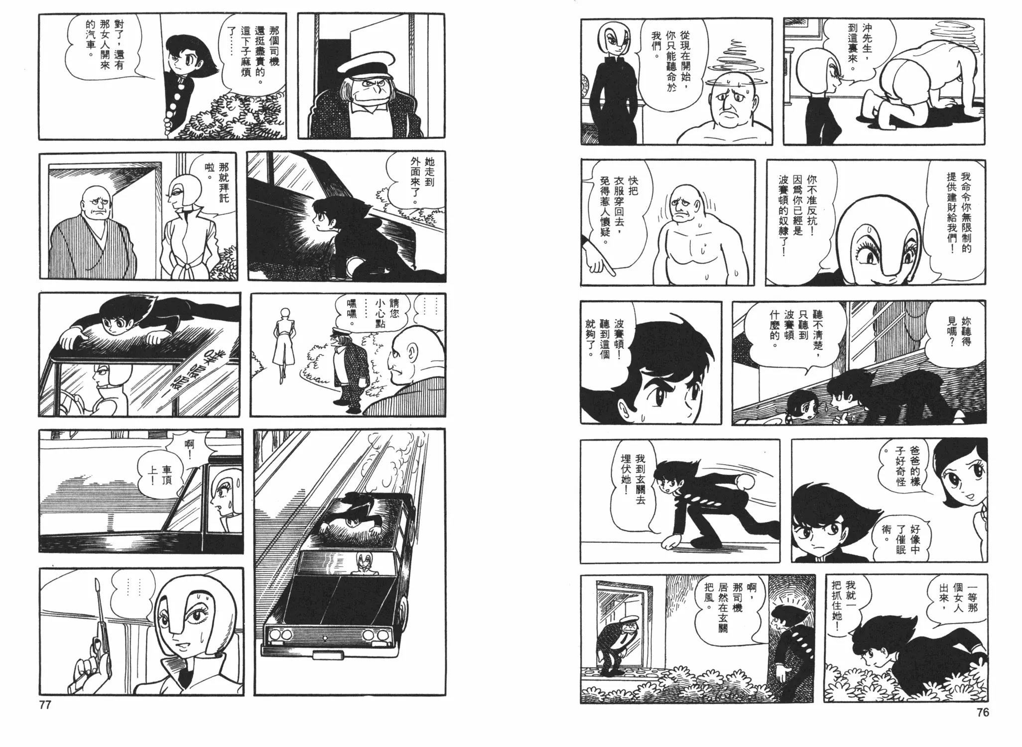 第 40 页