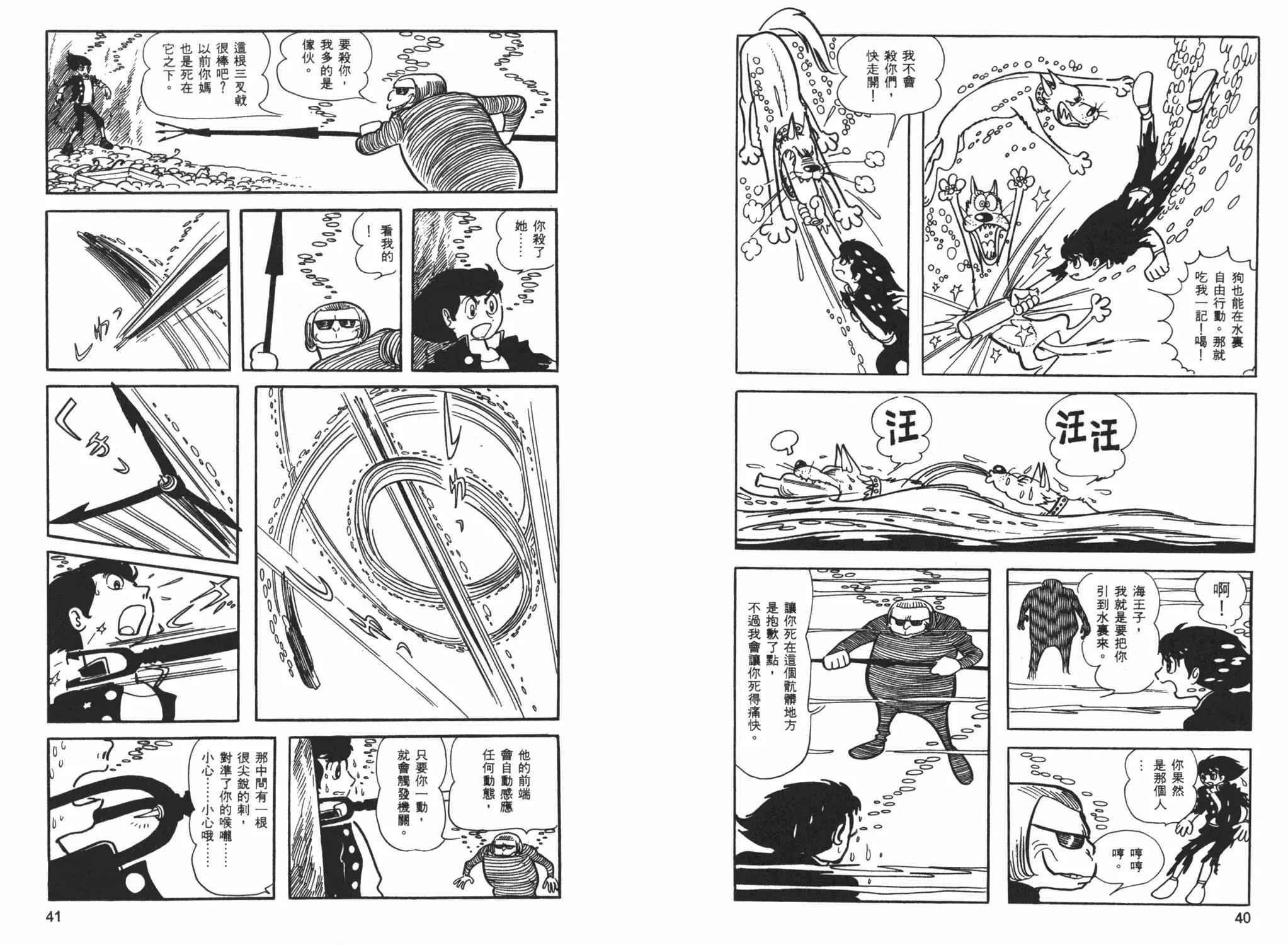 第 22 页