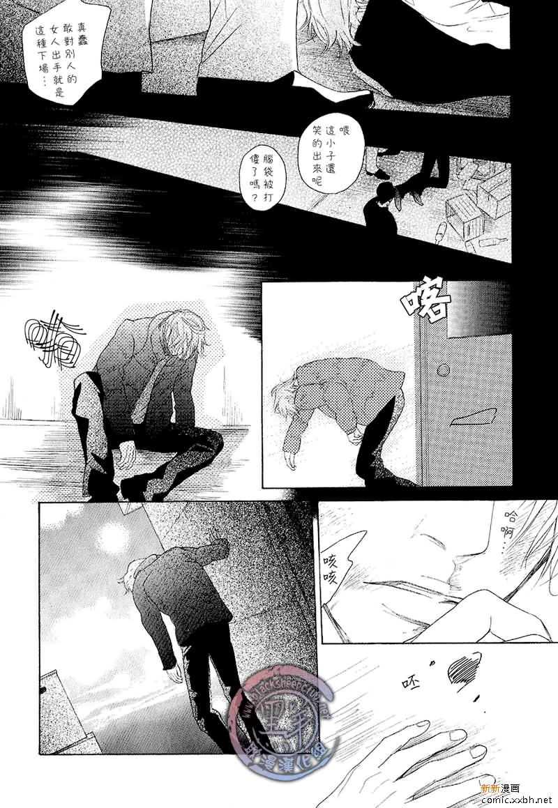 第 23 页