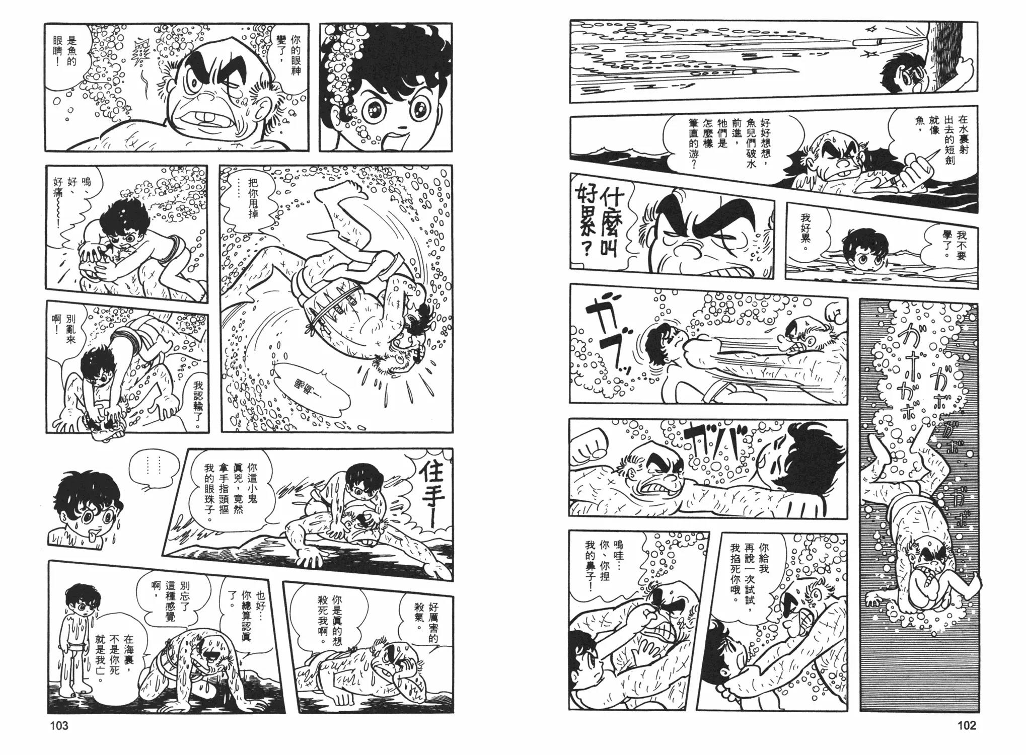 第 53 页