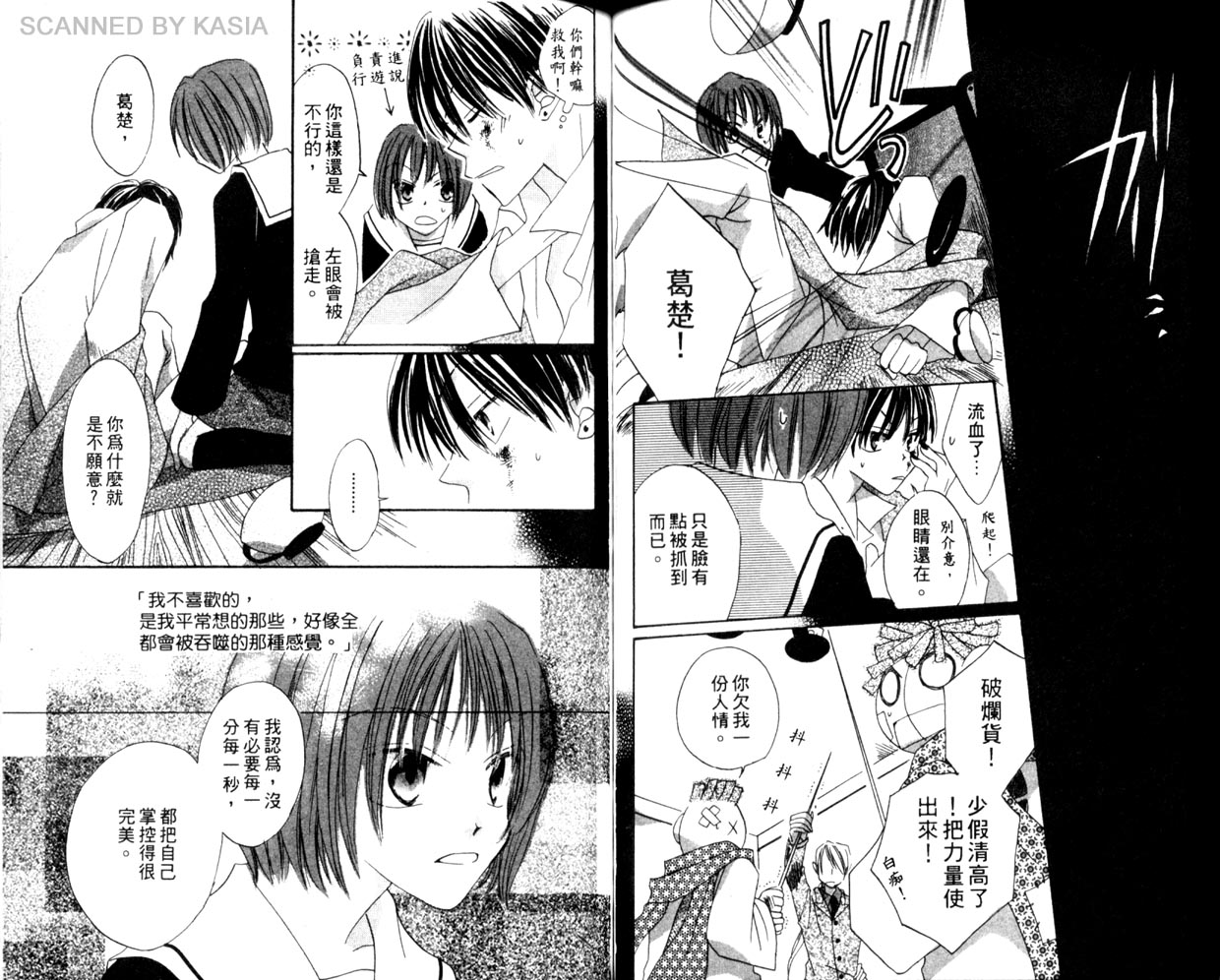 第 56 页
