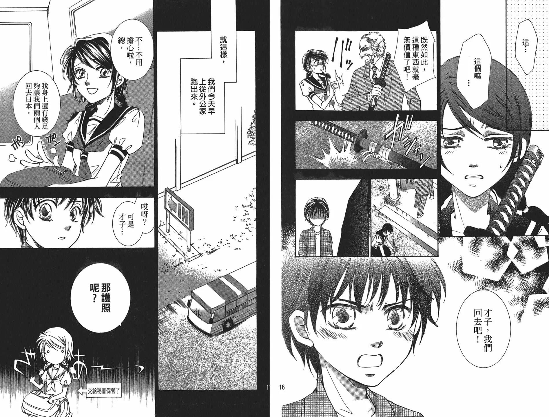 第 9 页