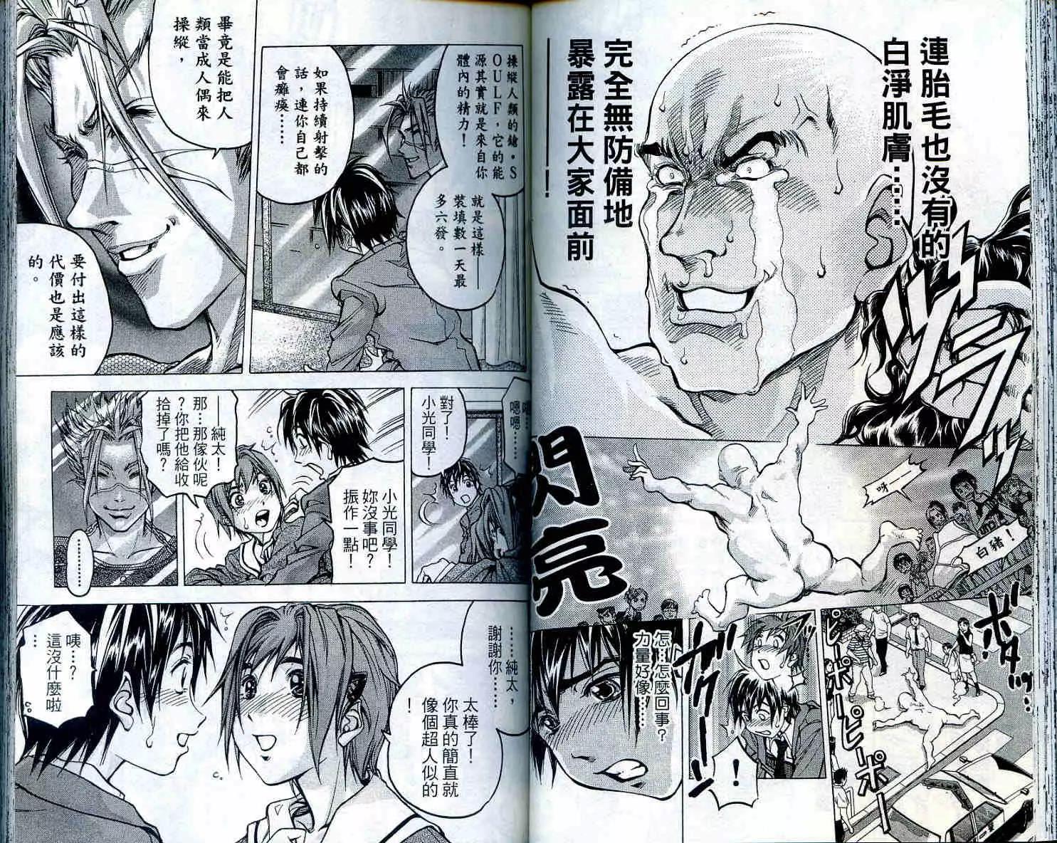 第 45 页