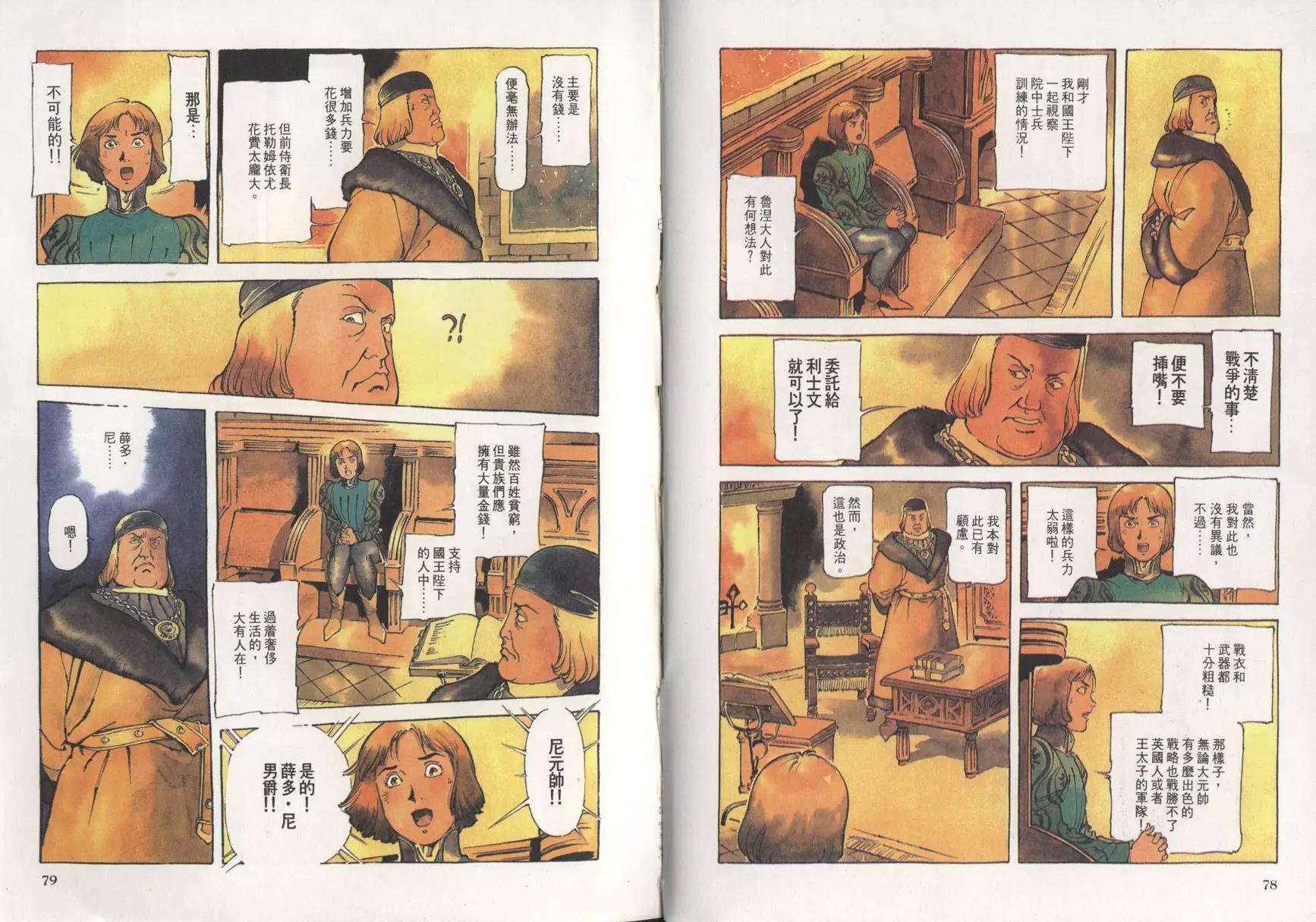 第 42 页