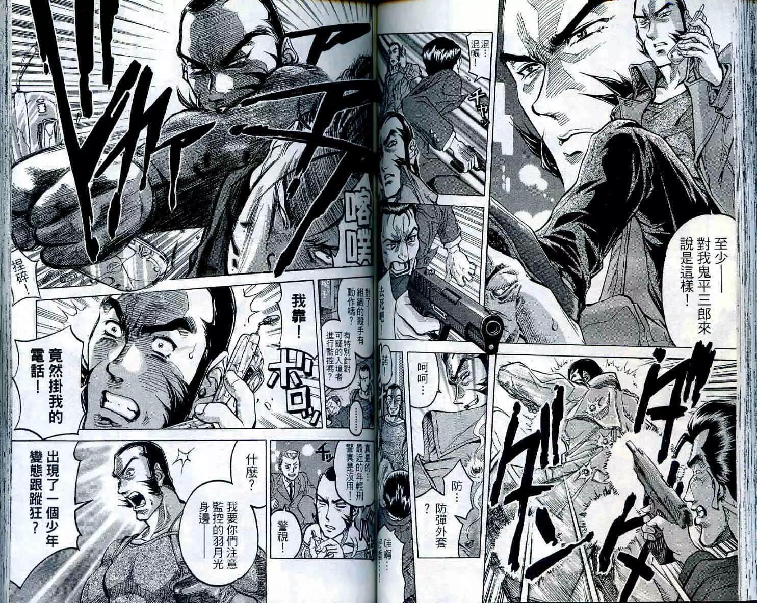 第 63 页