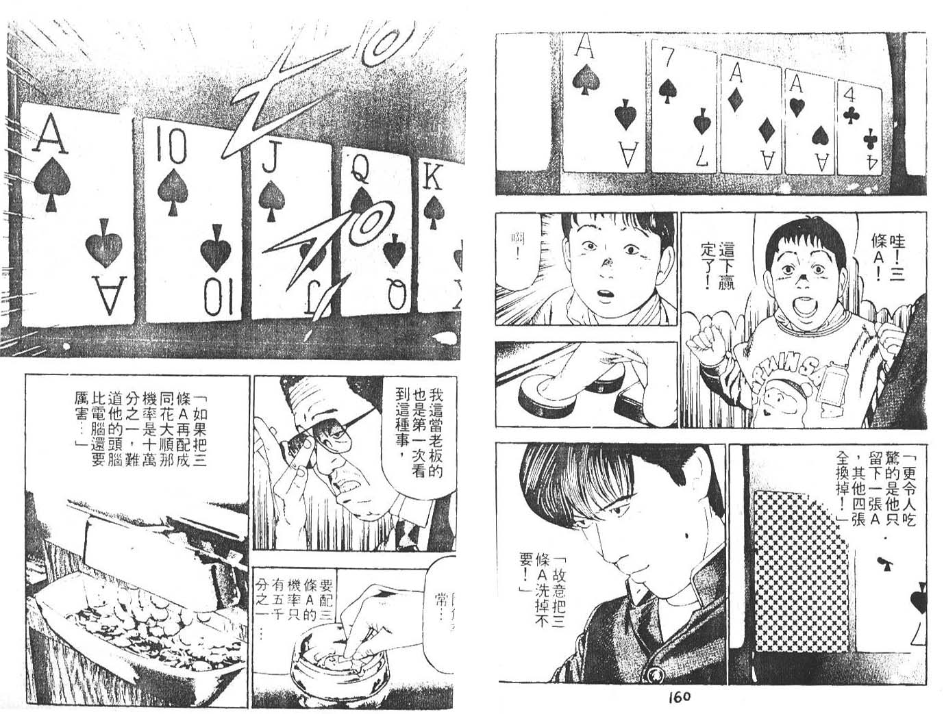 第 81 页
