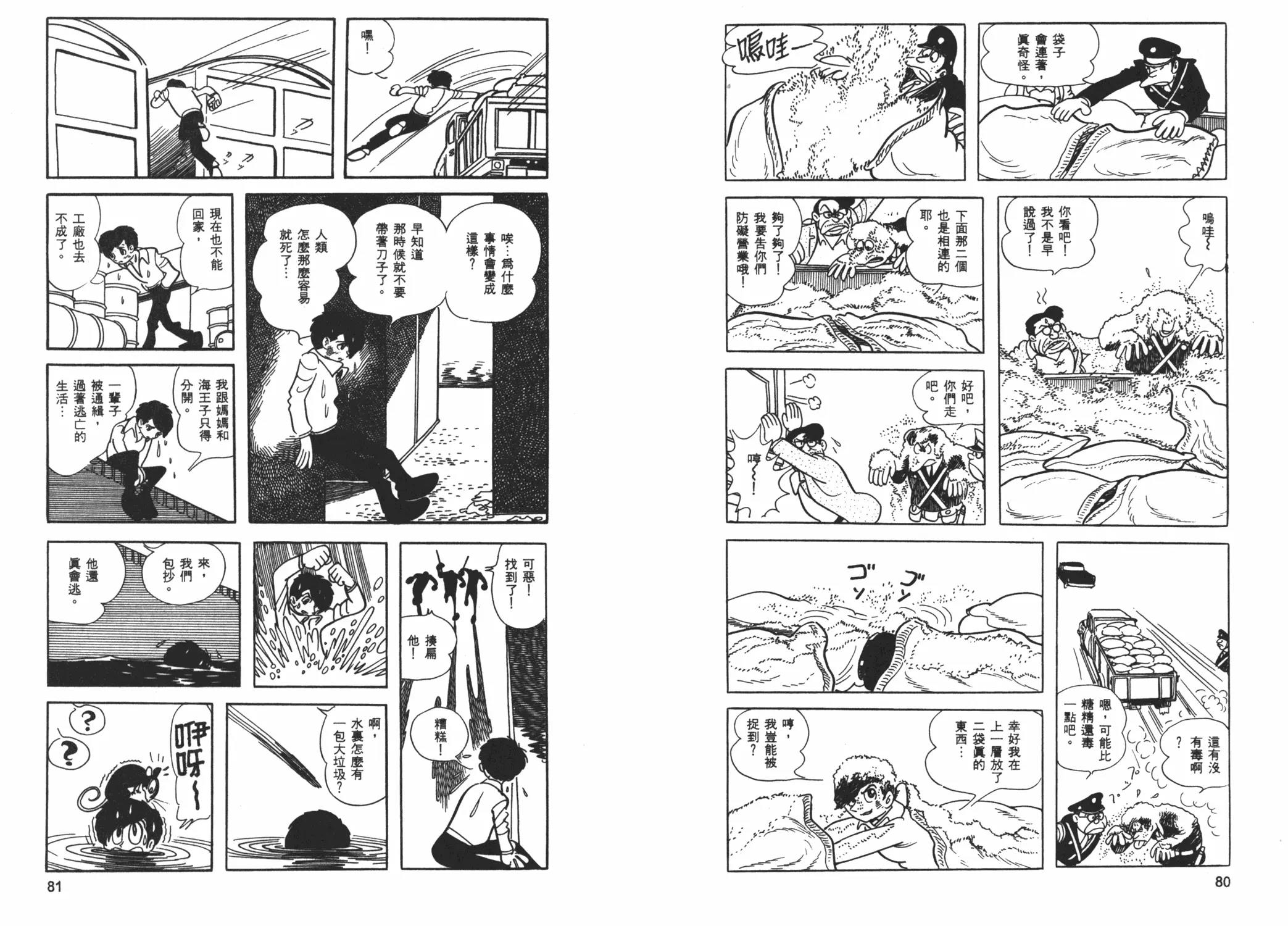 第 42 页