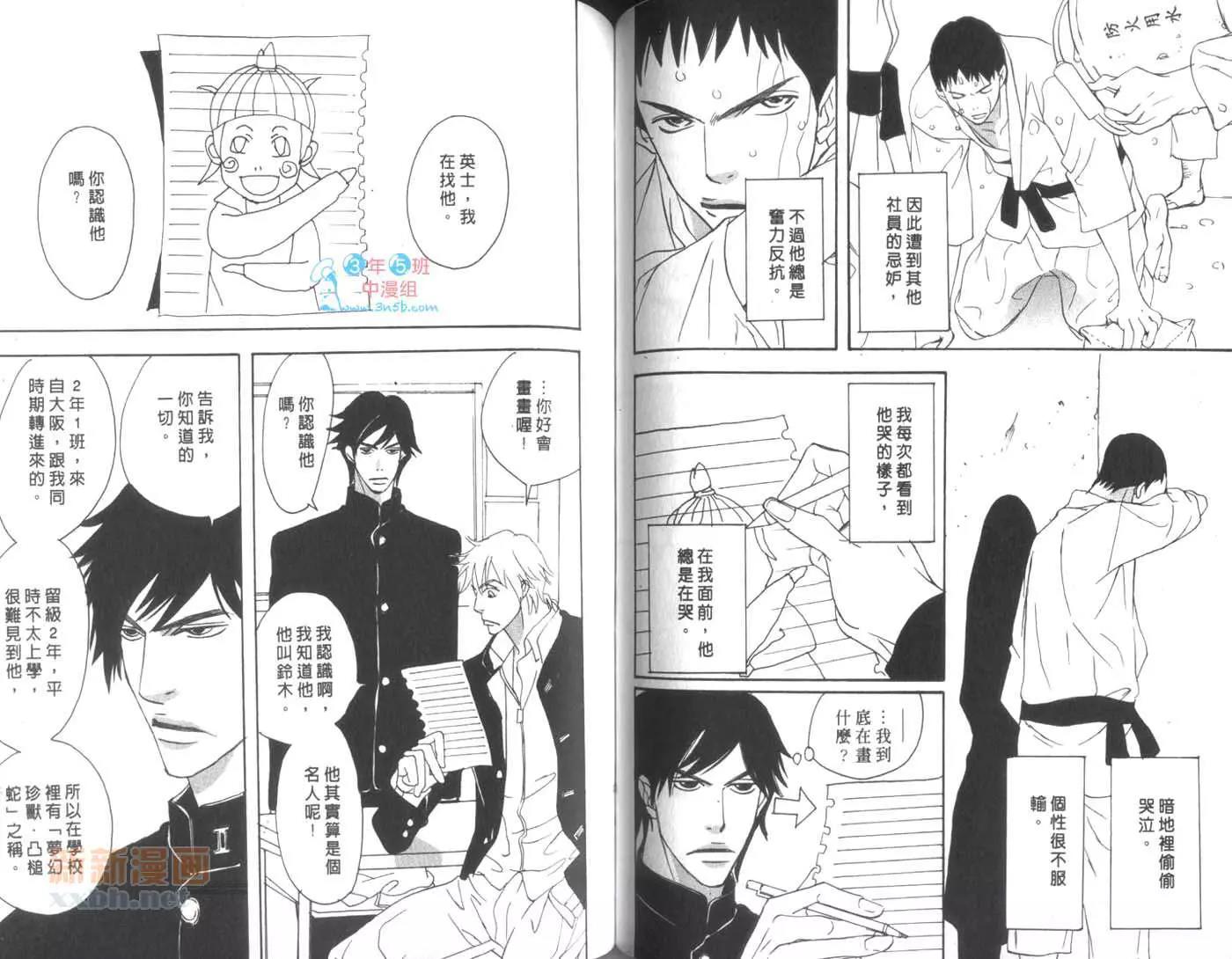 第 63 页
