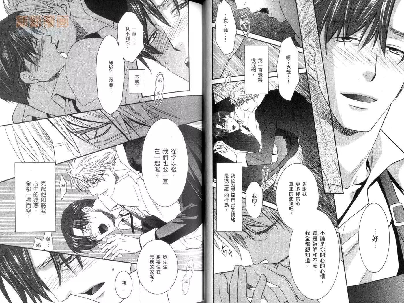 第 25 页