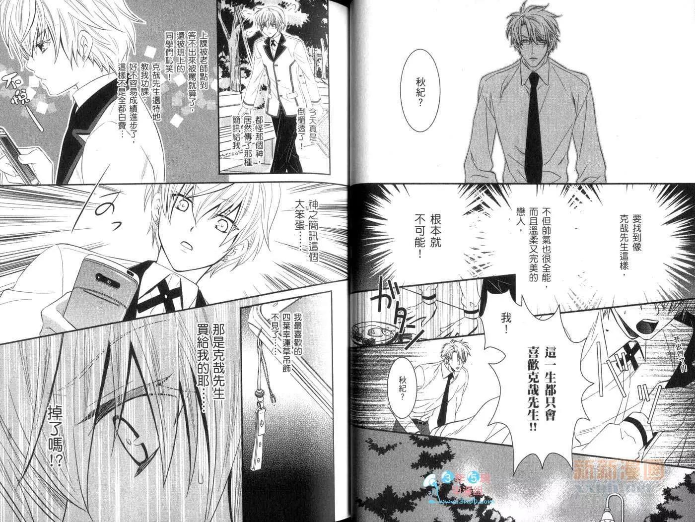 第 31 页
