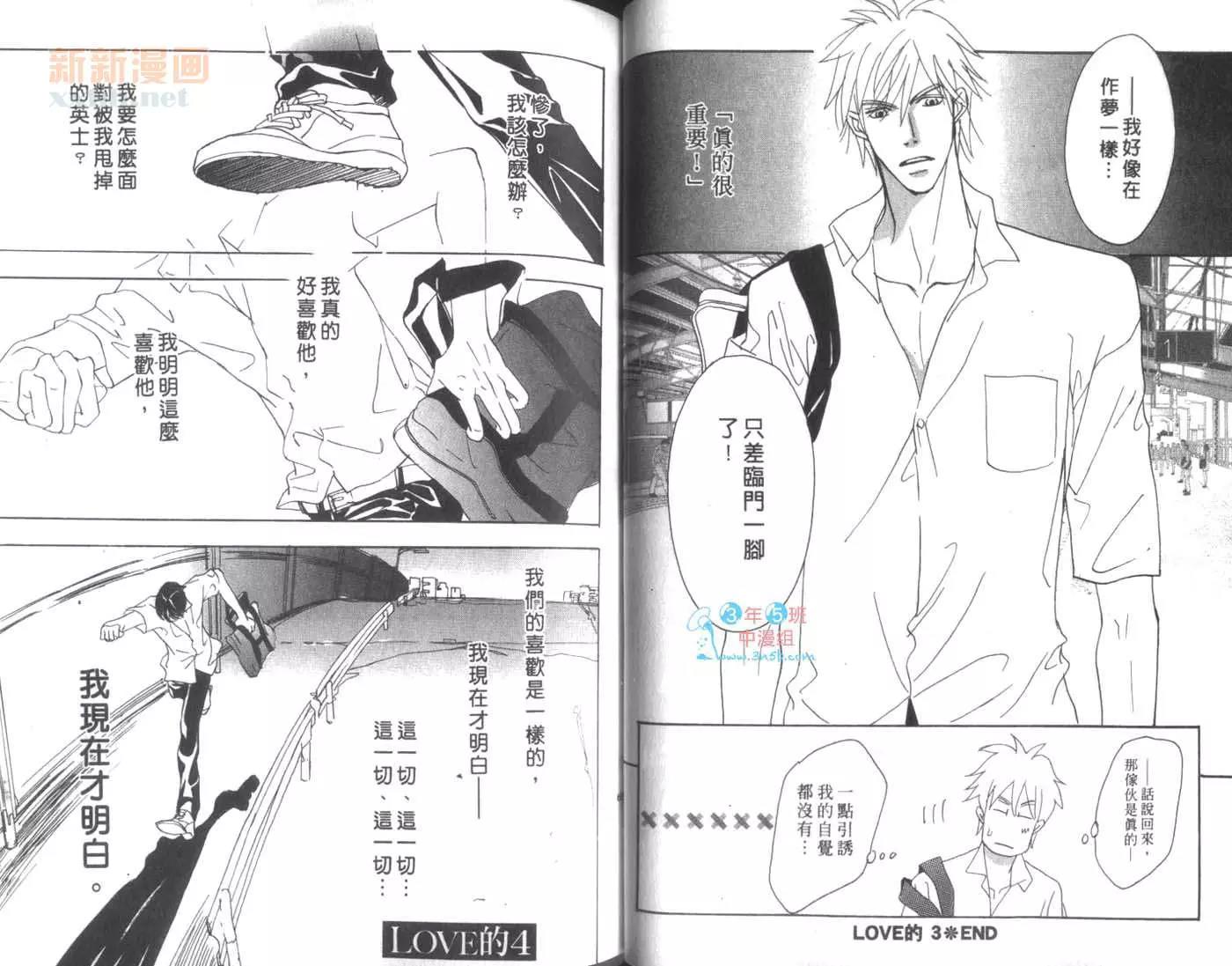 第 36 页