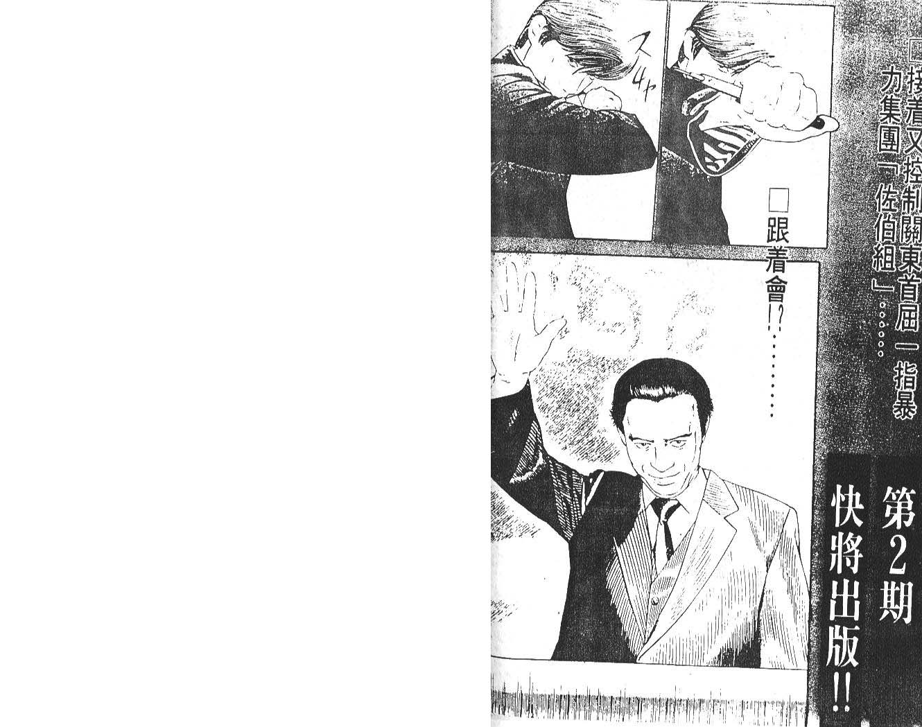 第 88 页