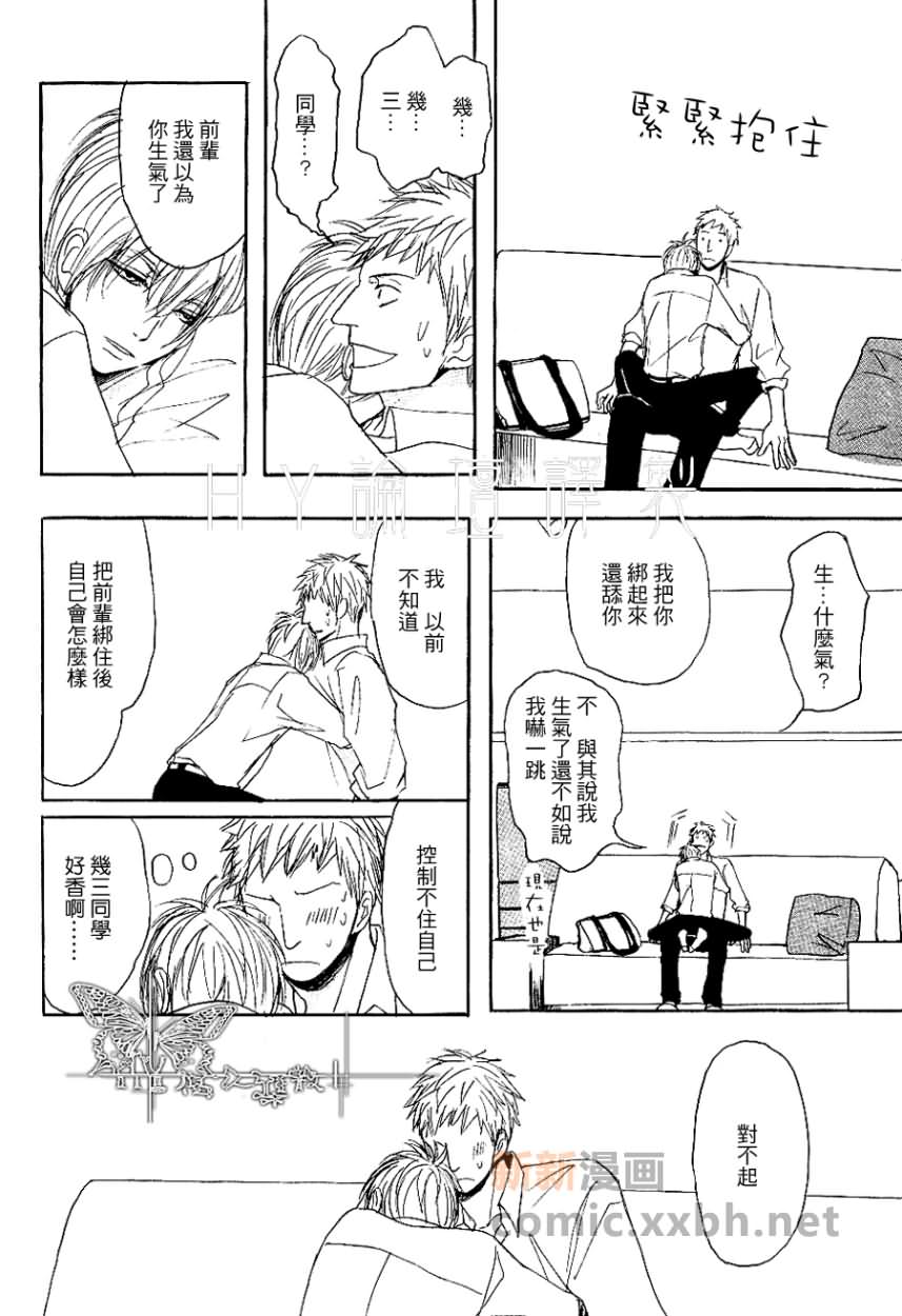 第 20 页