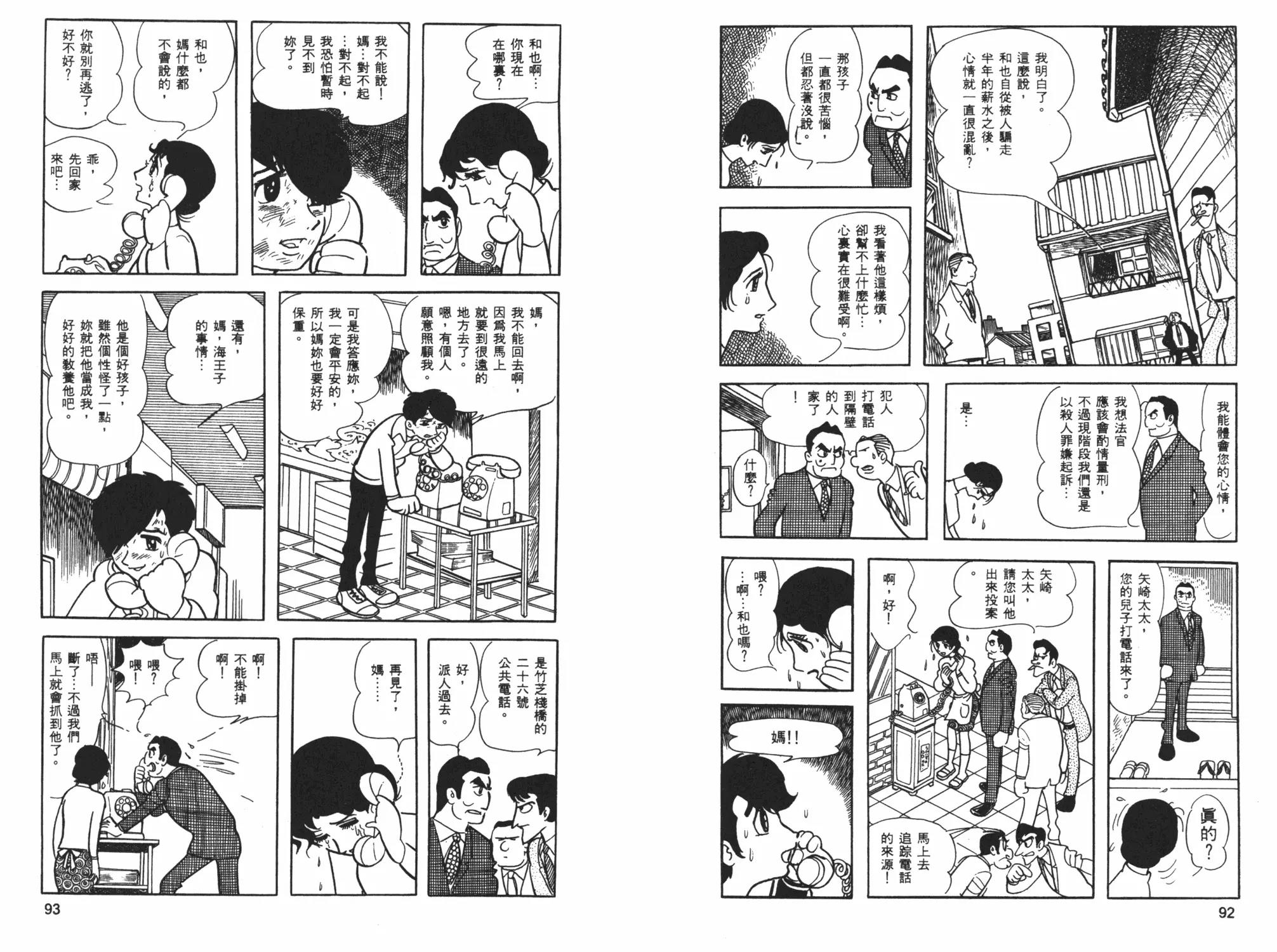 第 48 页