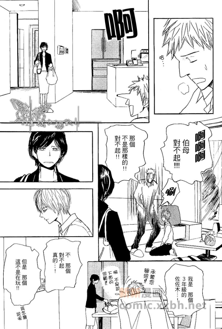第 25 页