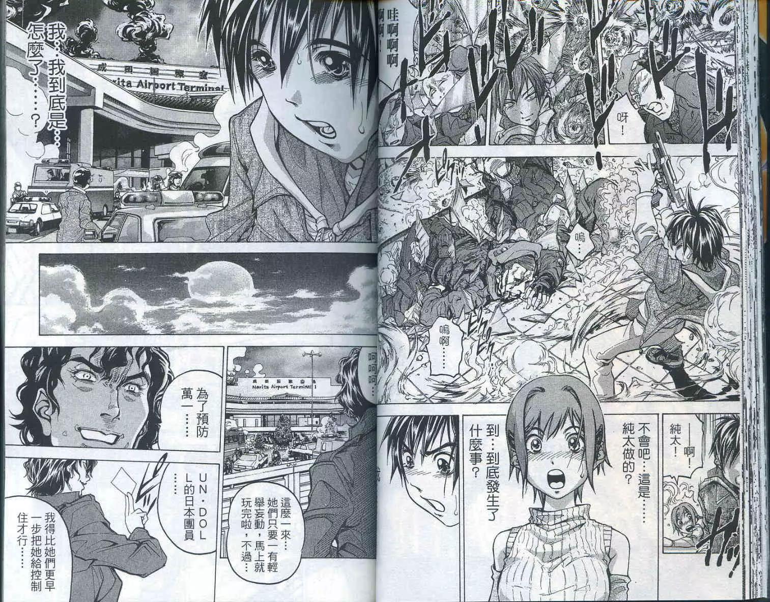 第 26 页