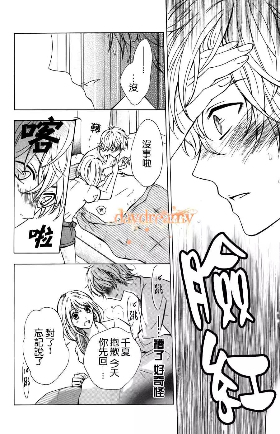 第 37 页