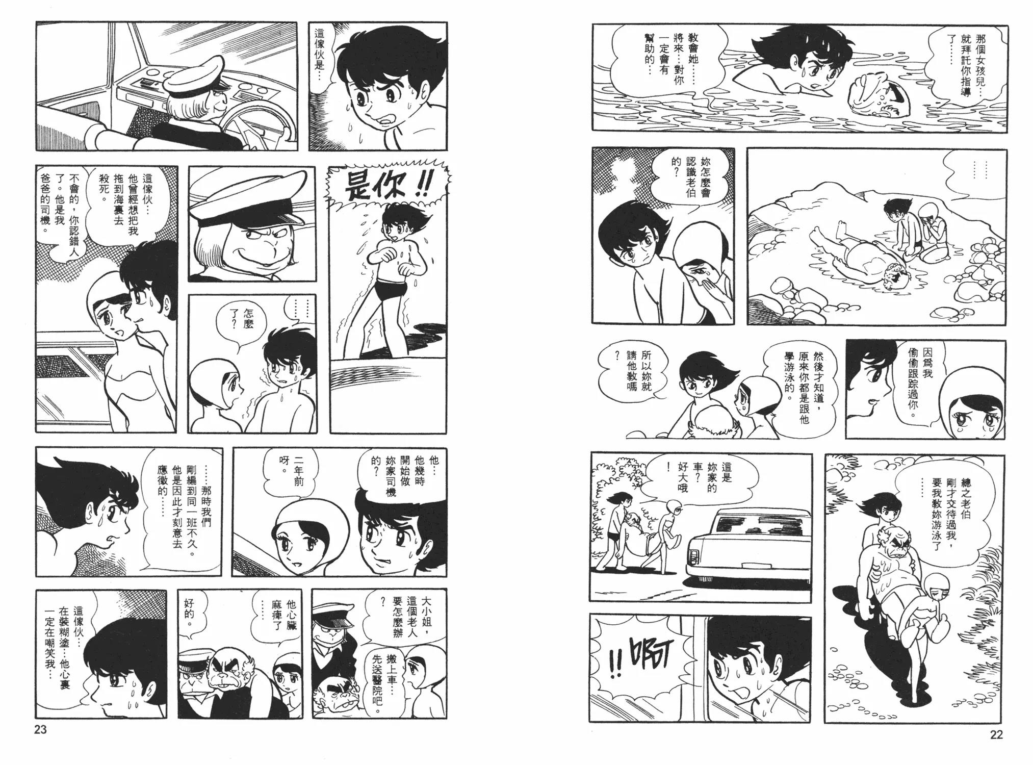 第 13 页
