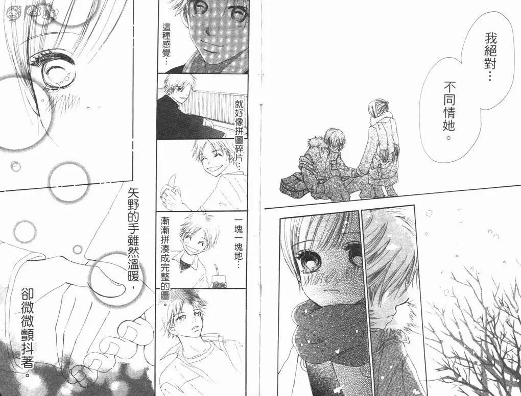 第 93 页