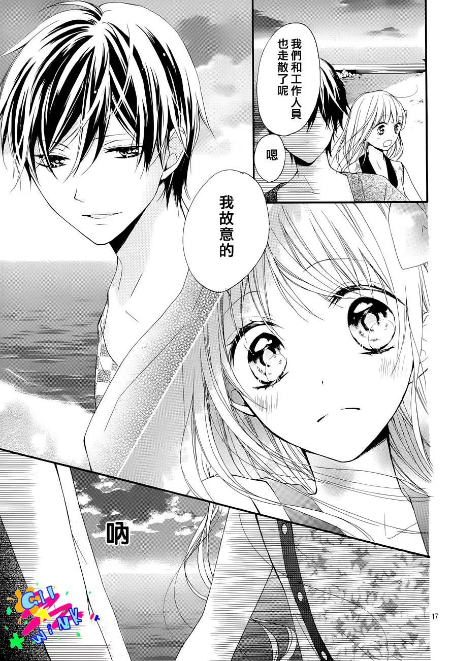 第 17 页