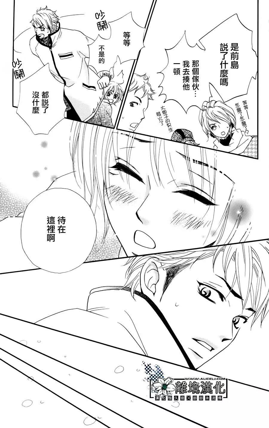 第 38 页