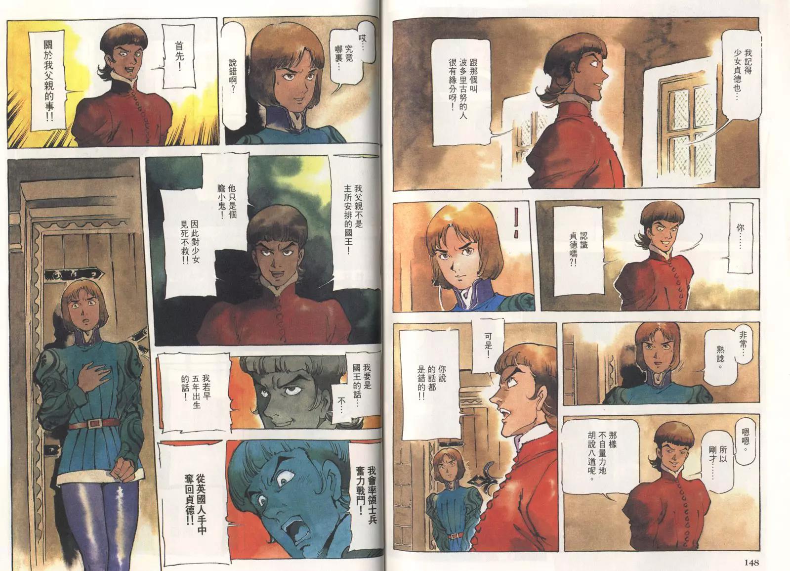 第 77 页