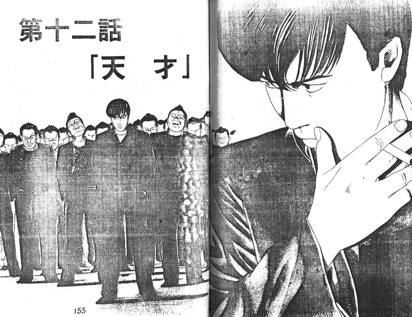 第 78 页