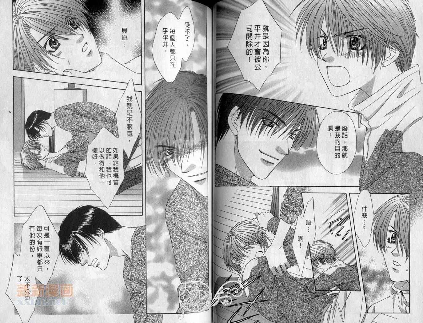 第 42 页