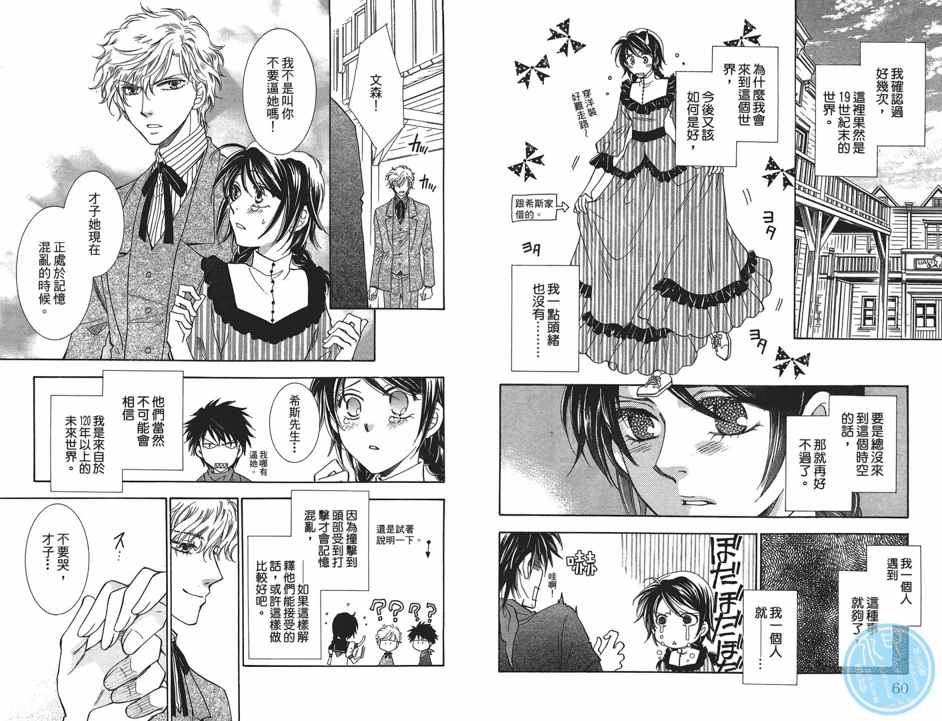 第 31 页