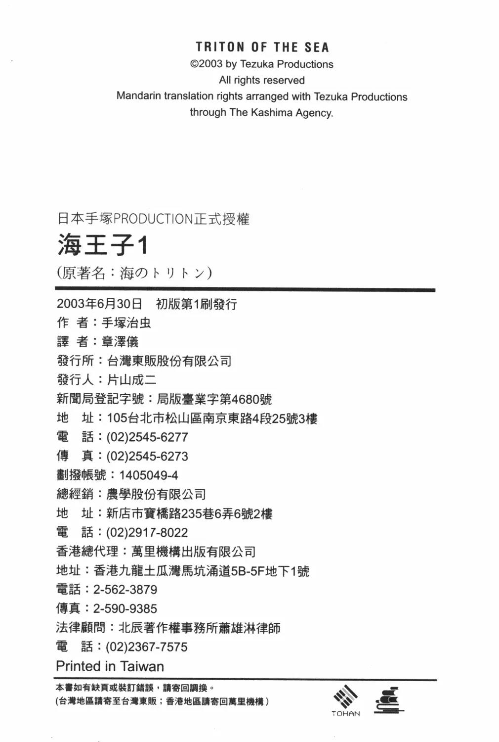 第 83 页