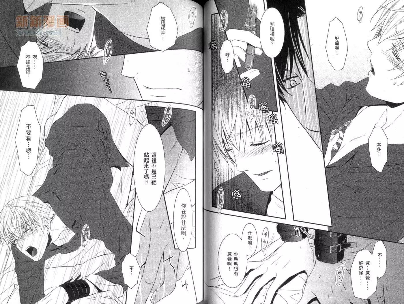 第 52 页