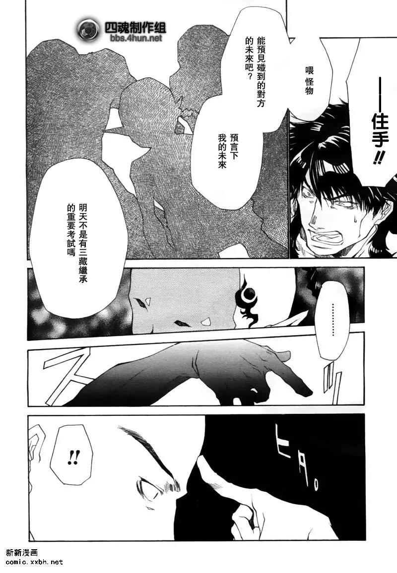 第 35 页