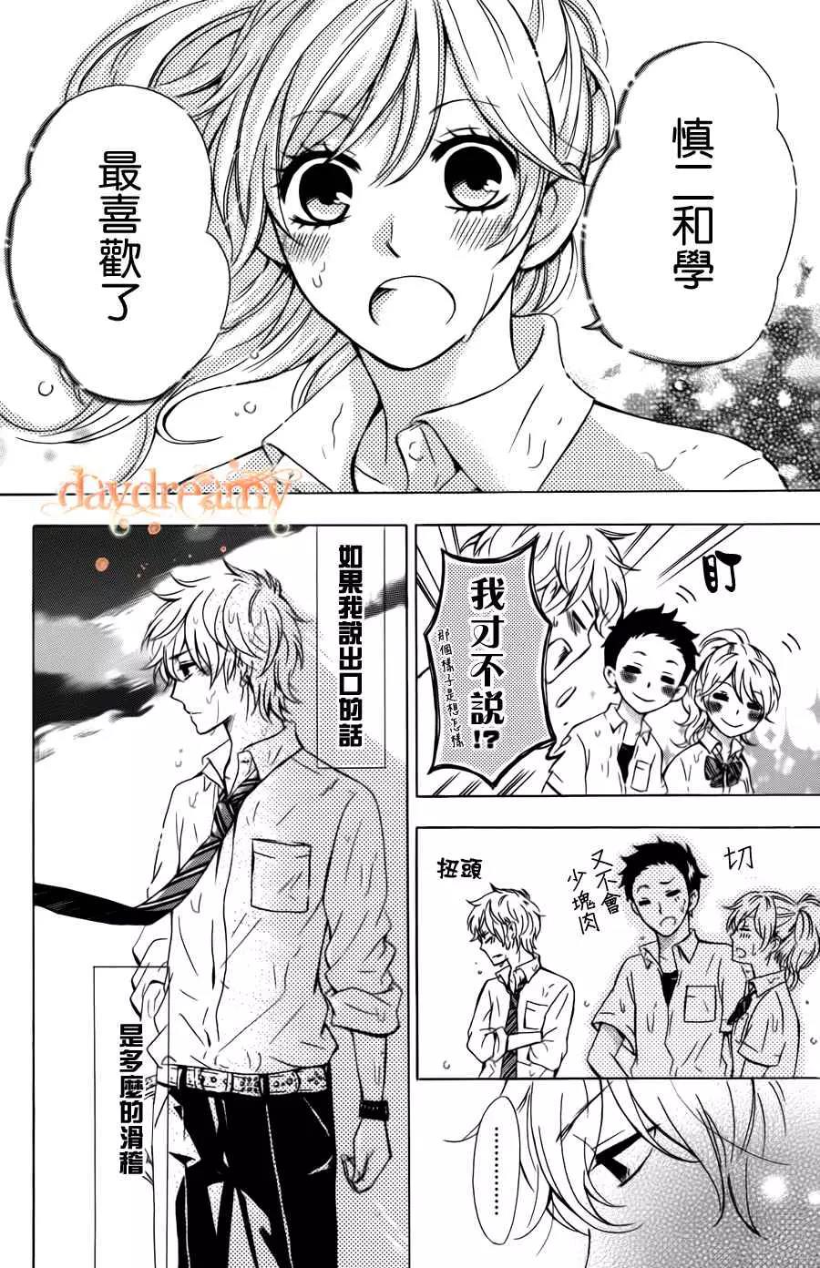 第 31 页