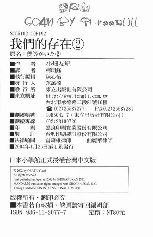 第 95 页