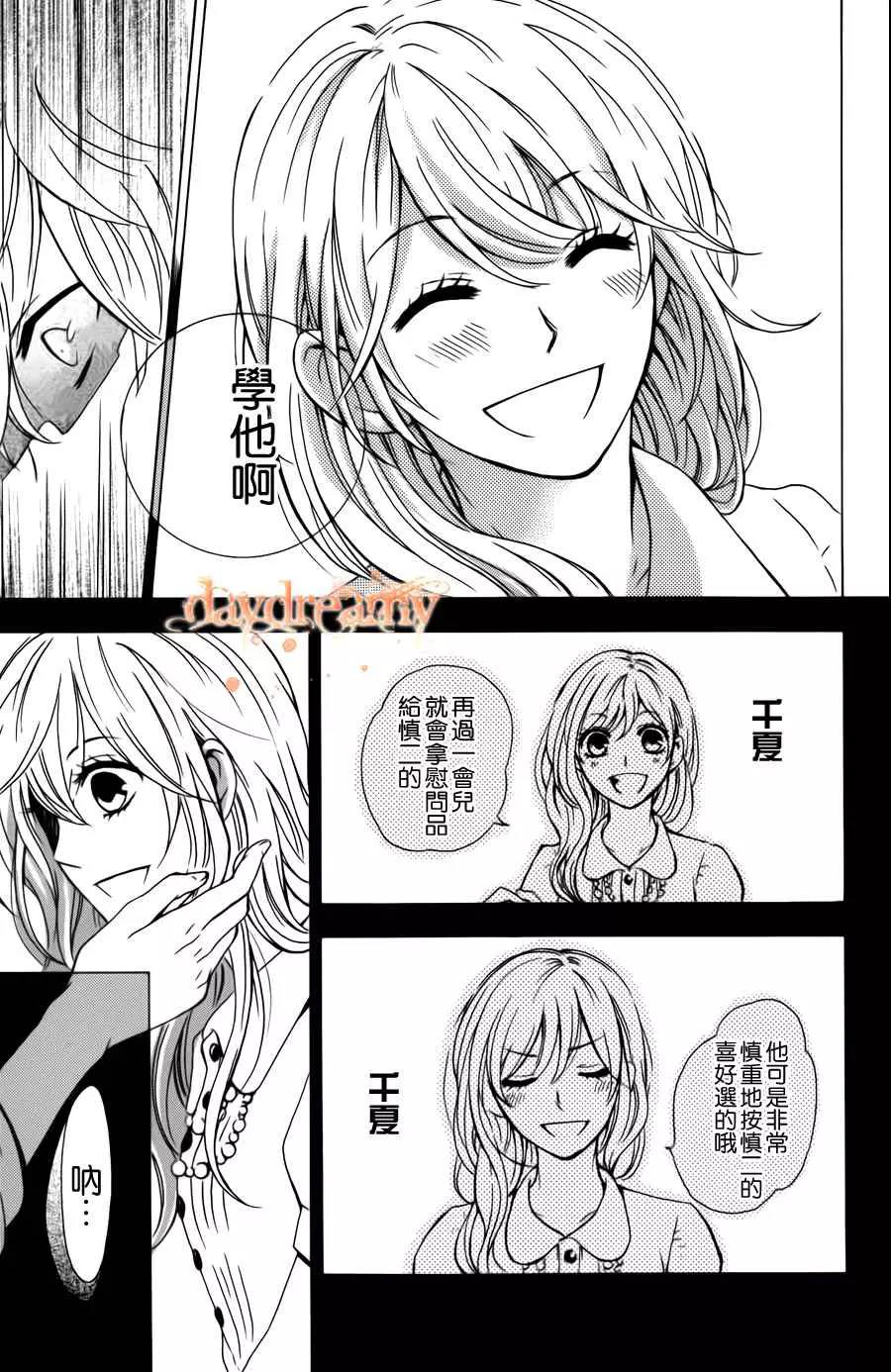 第 38 页