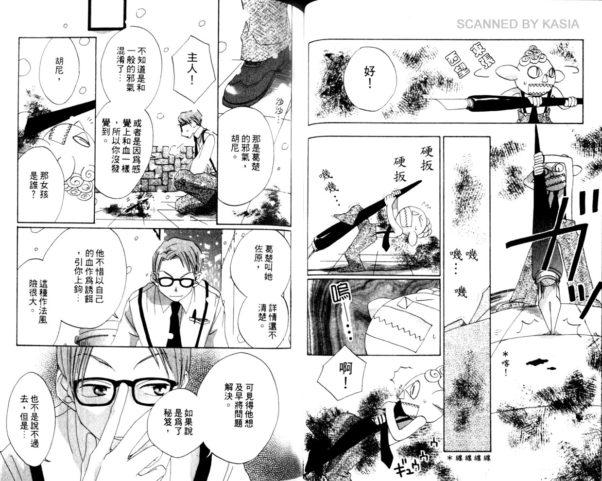 第 32 页