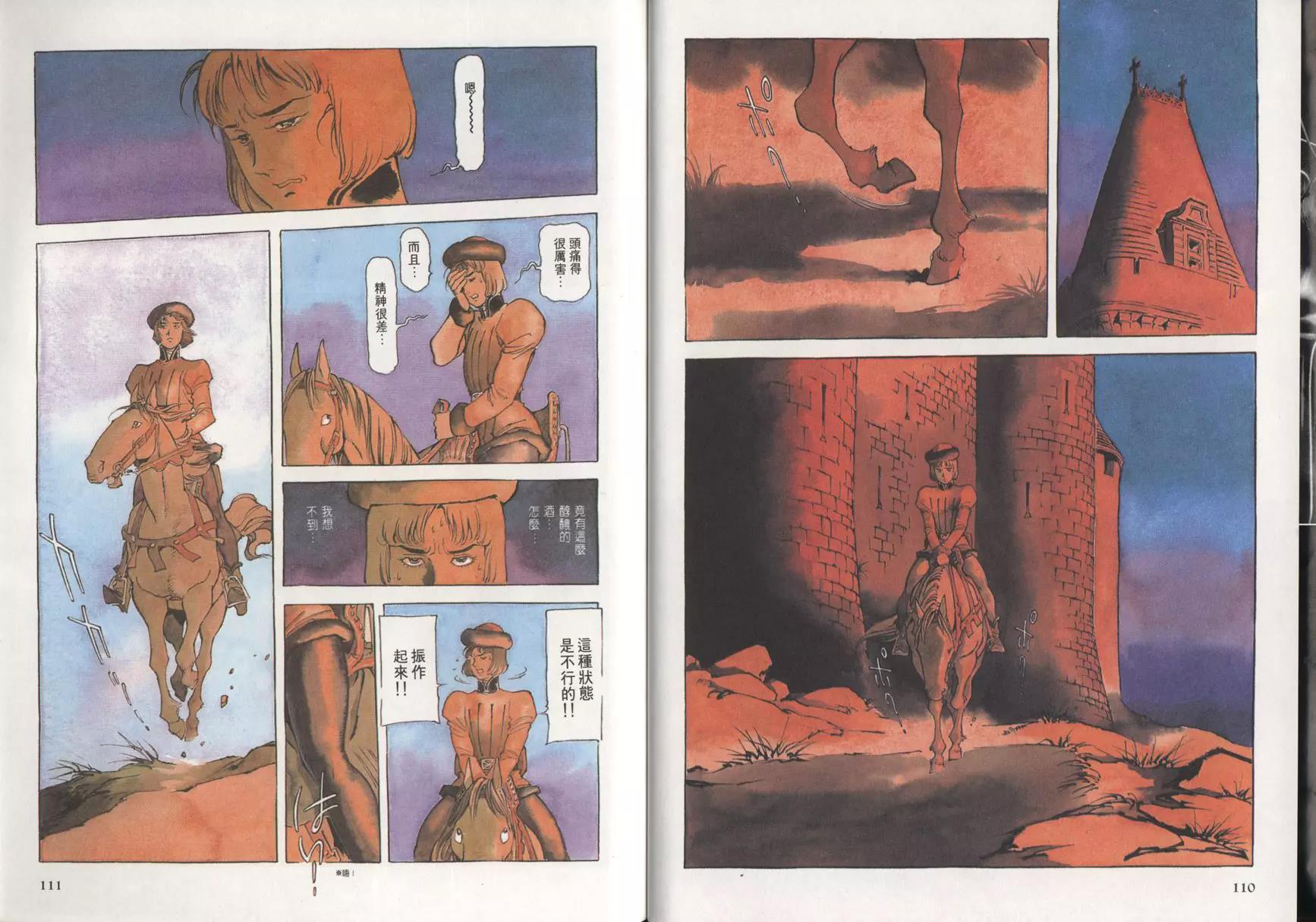 第 58 页