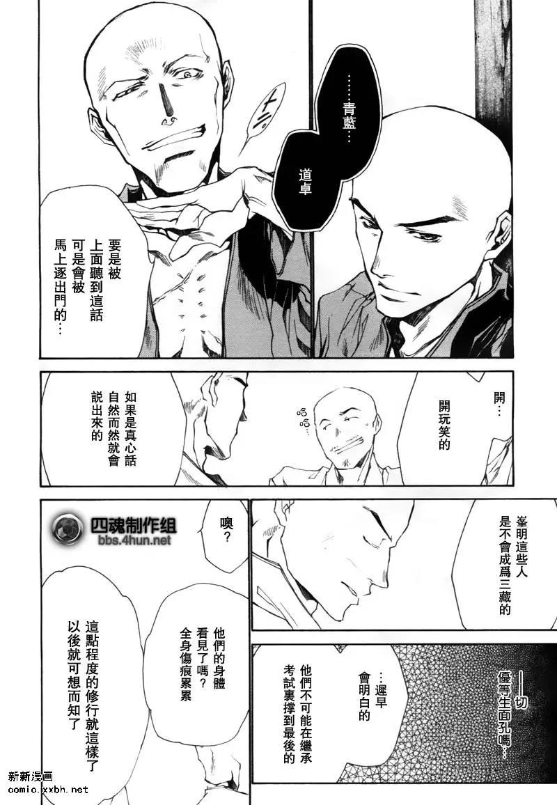 第 43 页