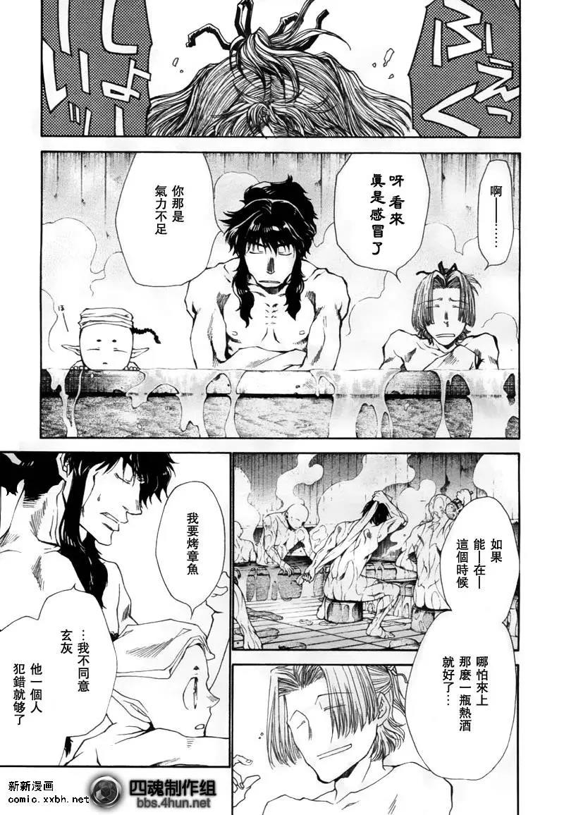 第 30 页