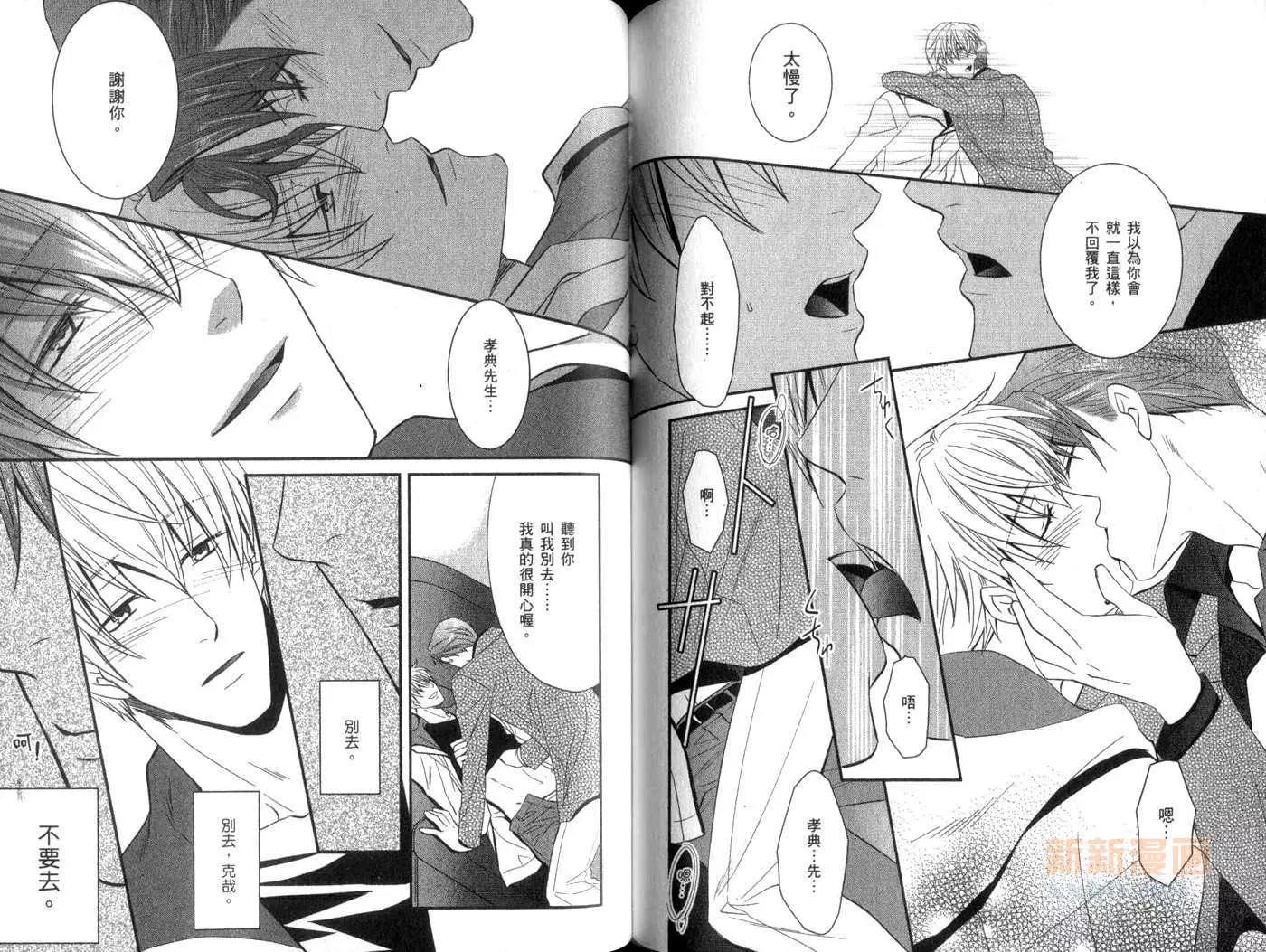 第 74 页