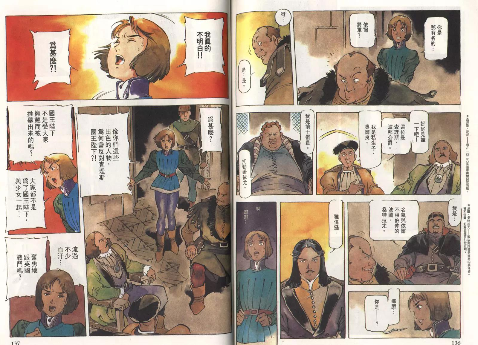 第 71 页