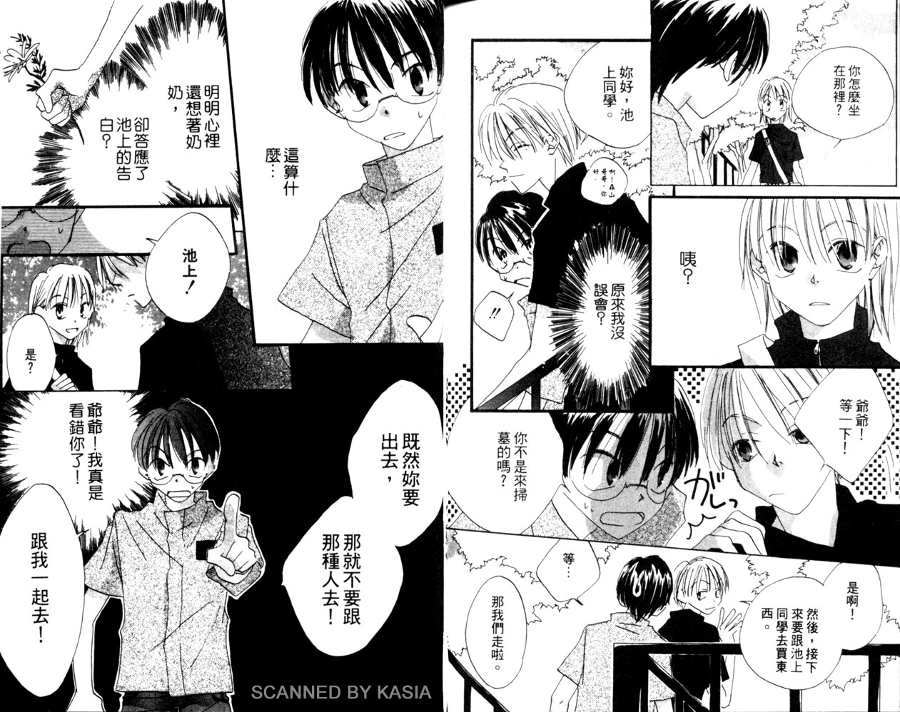 第 96 页