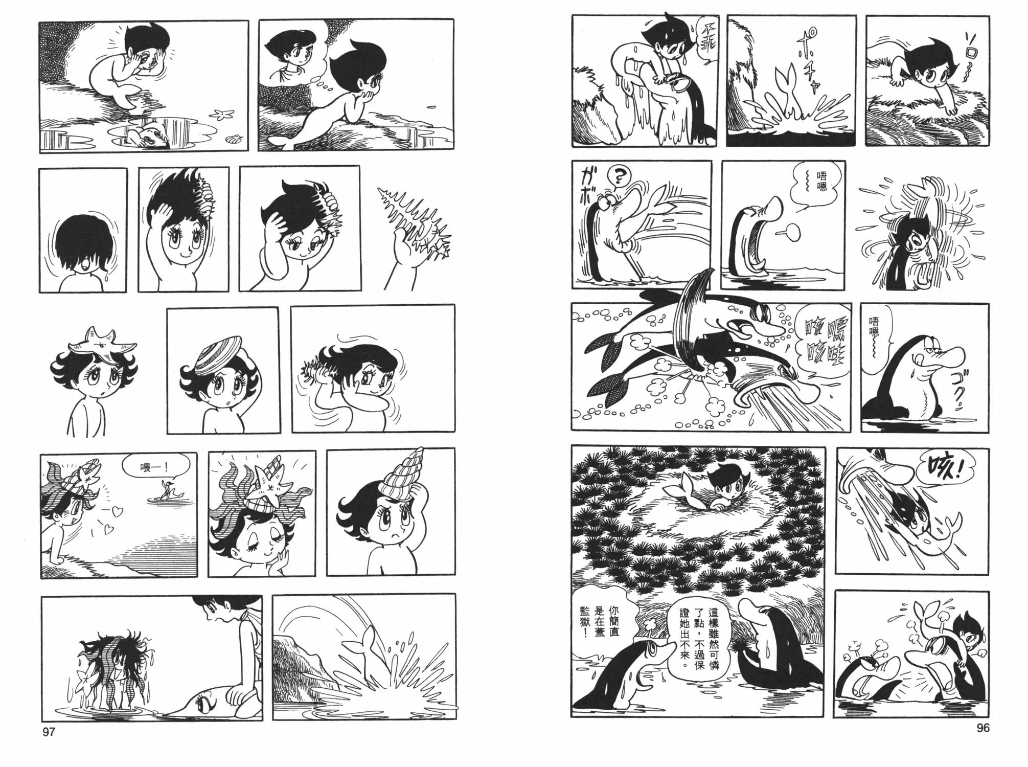 第 50 页