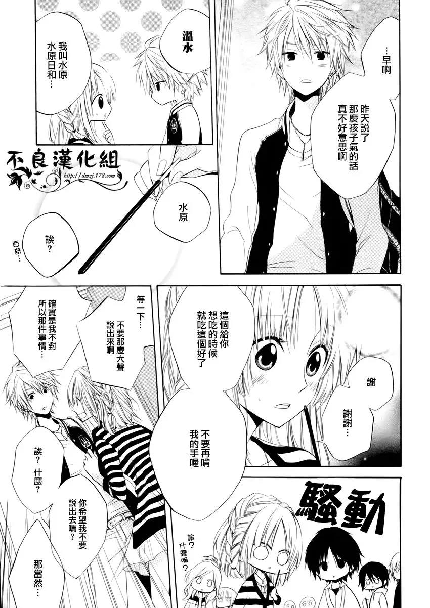 第 36 页