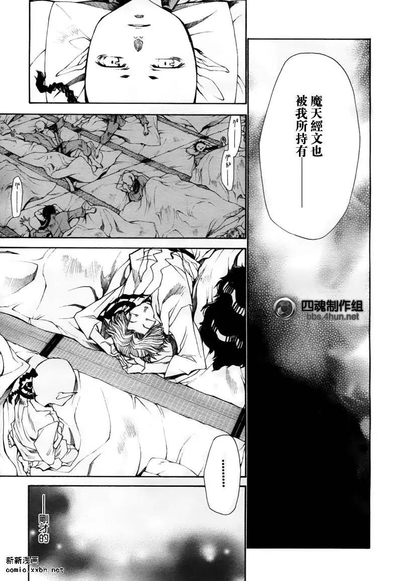 第 46 页