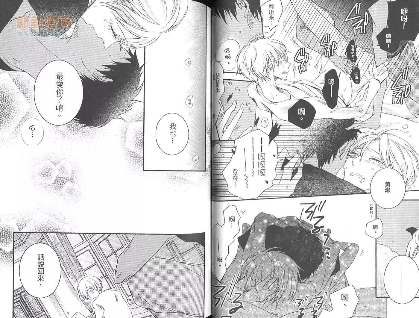 第 38 页