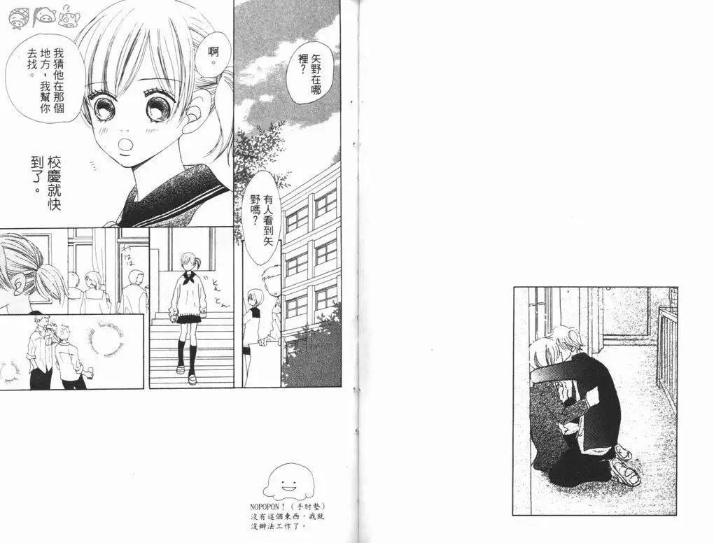 第 47 页