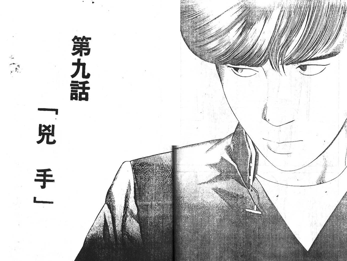 第 33 页